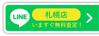 札幌店 LINE友だち追加