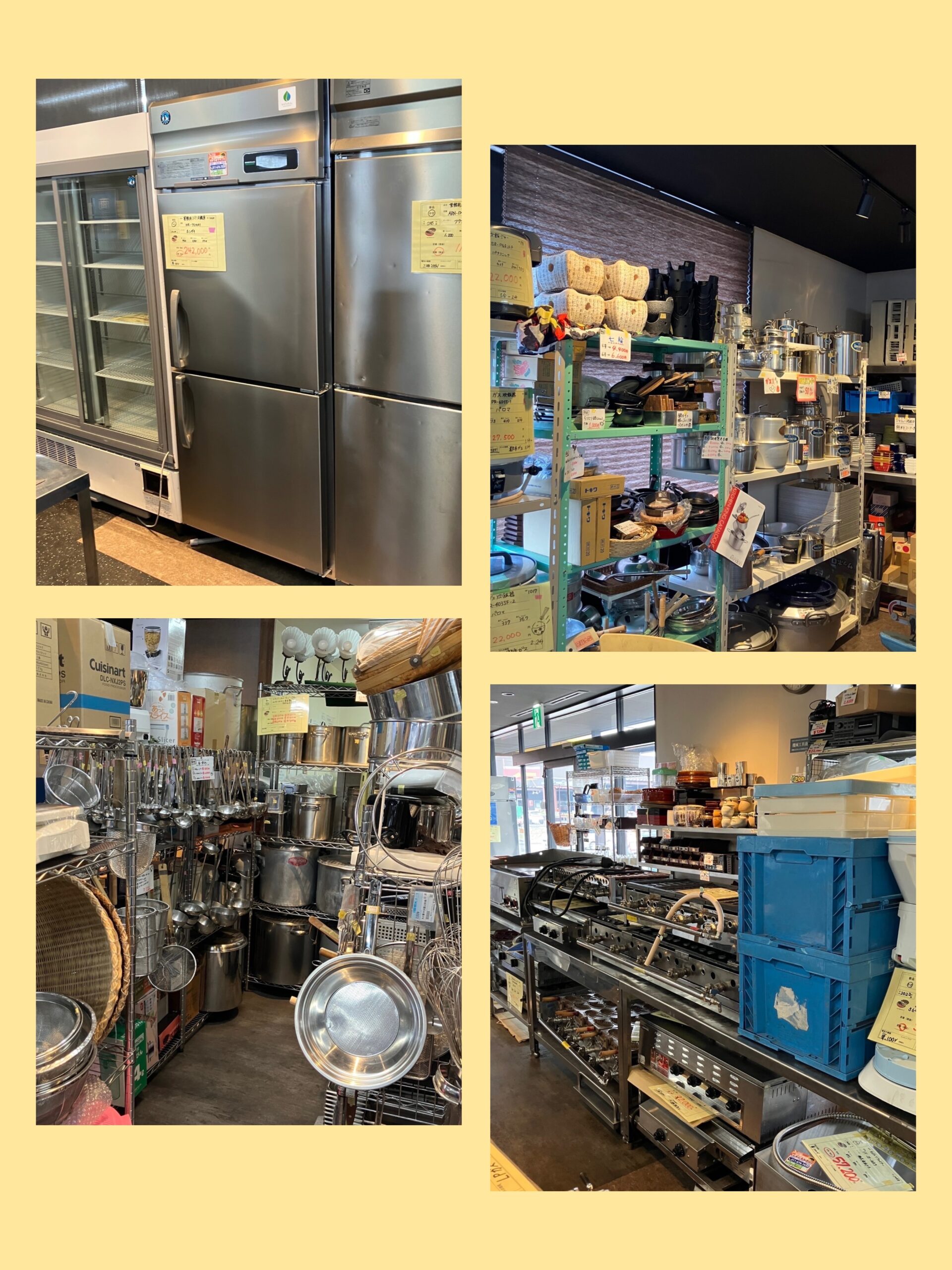 札幌店　買取アップキャンペーン実施中！