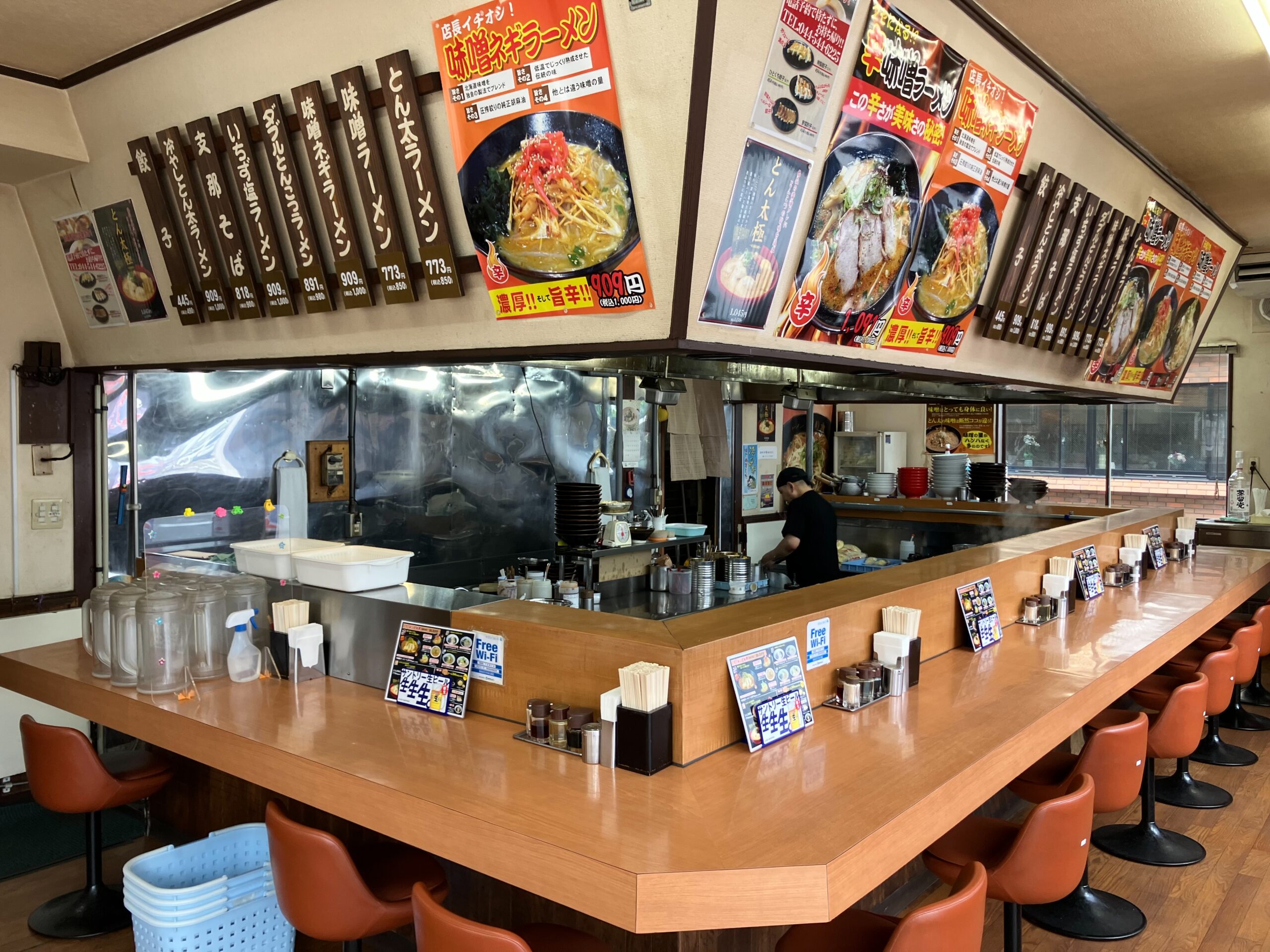 『地元のお客様の為に』