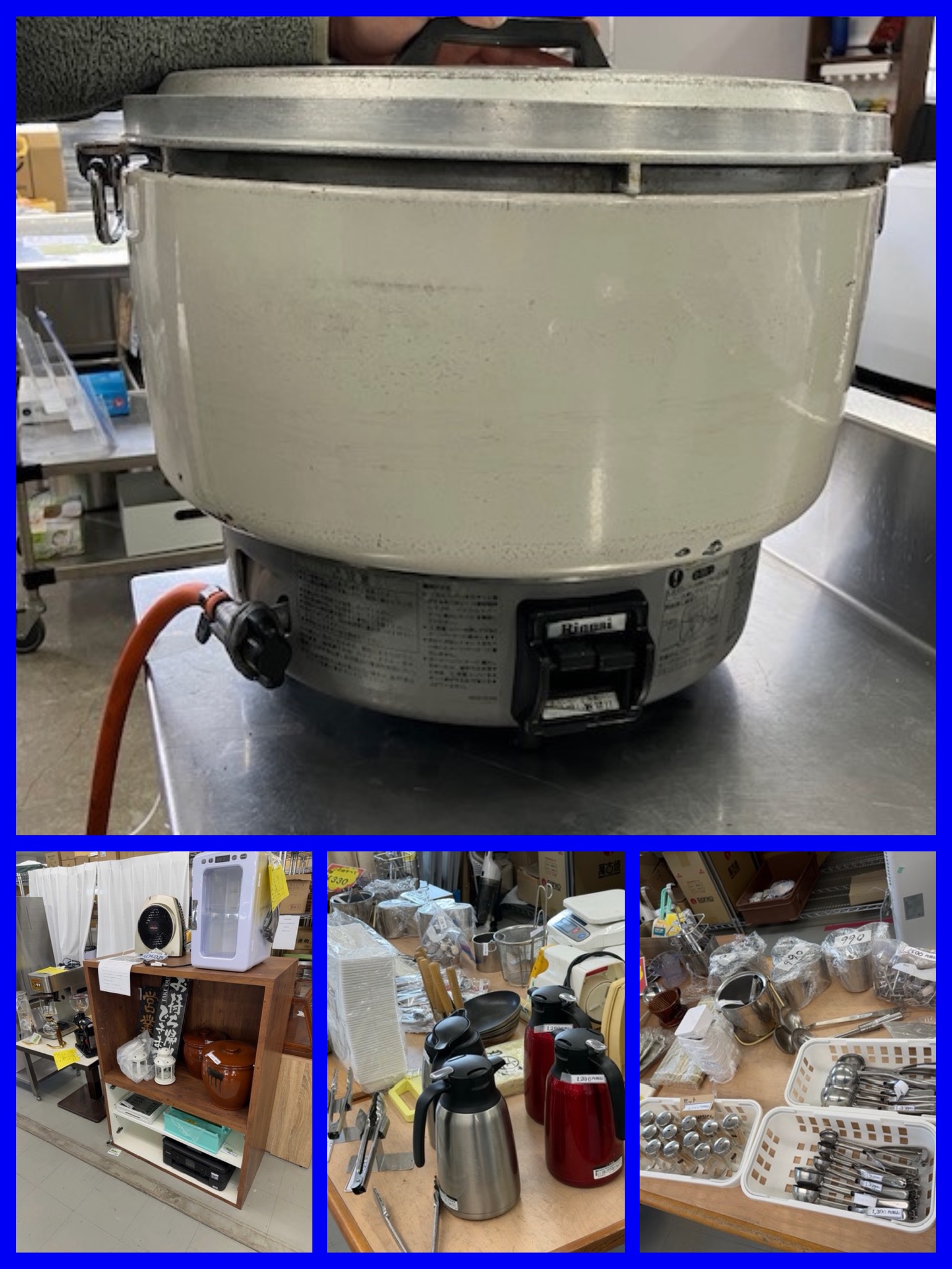 ☆ちゅうぼうランド出口調査③☆