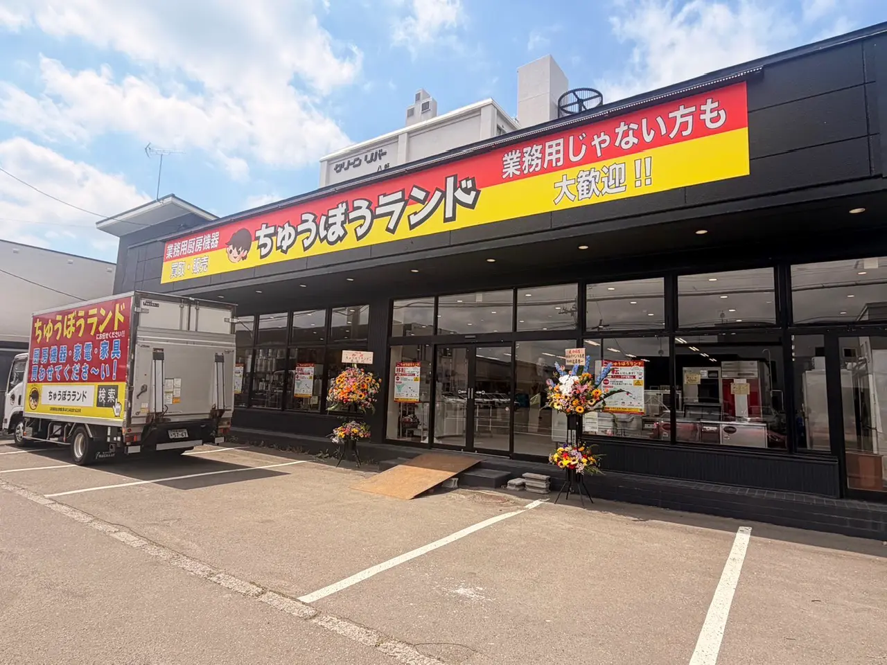 札幌店